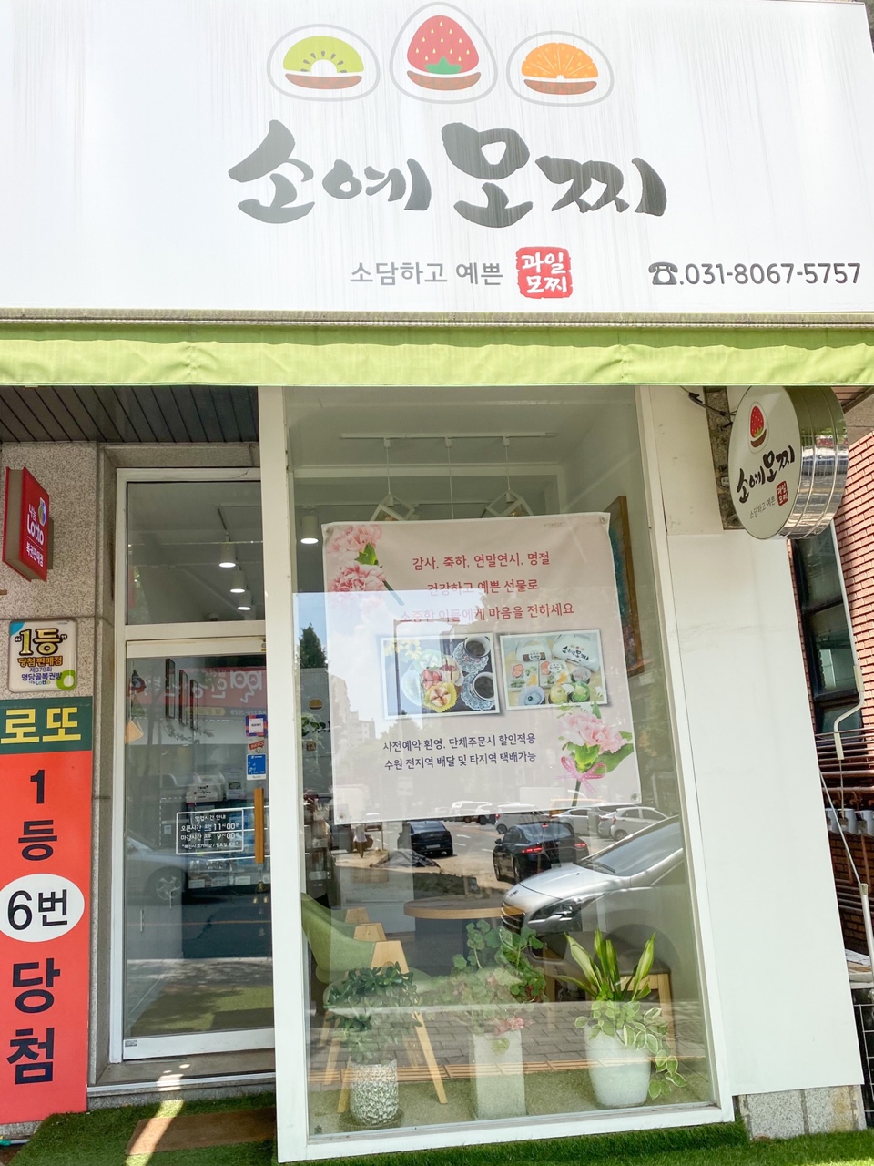소예모찌 이미지