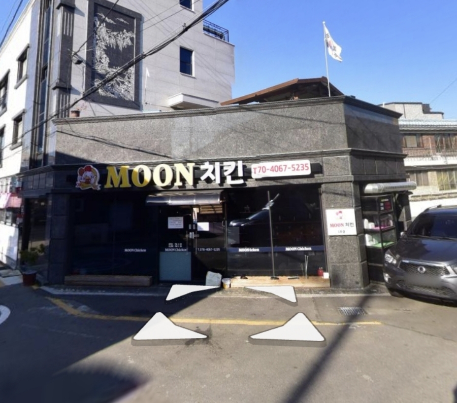 문치킨 이미지