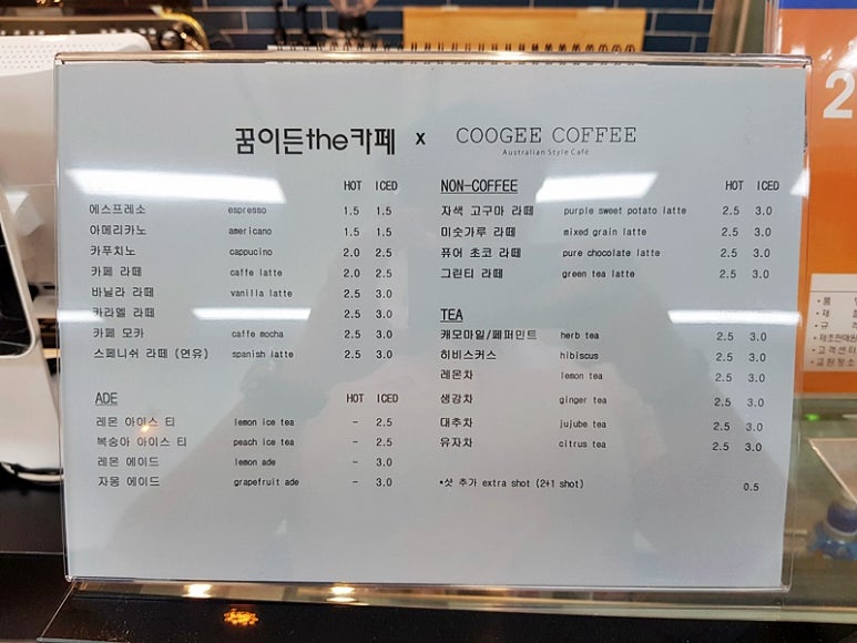 꿈이든the카페 이미지