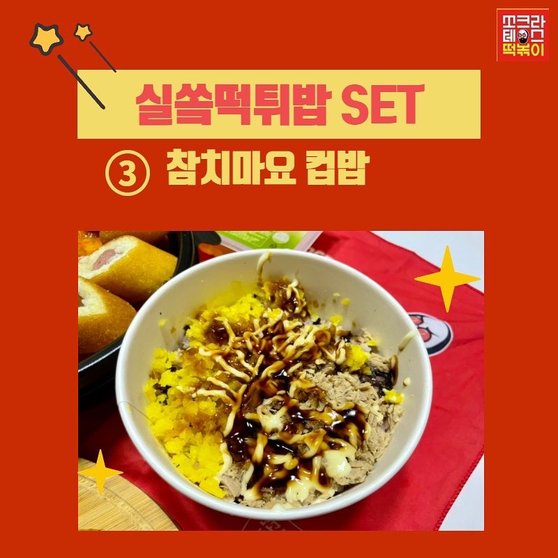쏘크라테스서면점 이미지