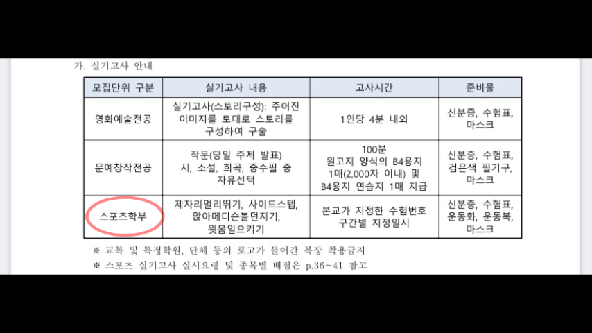 방배스포츠 이미지