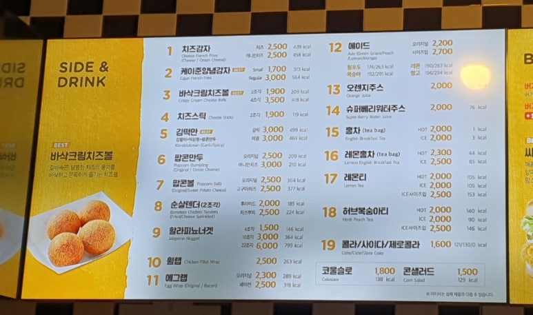 맘스터치진주 이미지