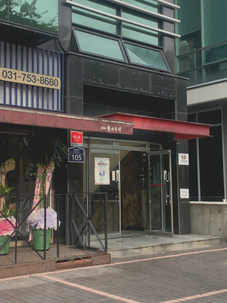 참빛주유소 이미지