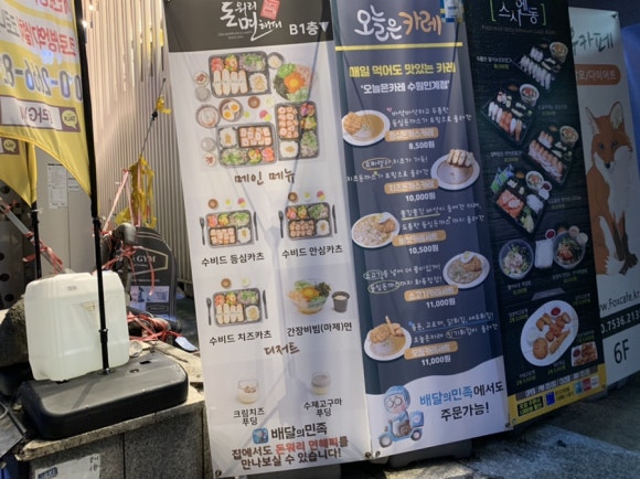 돈워리면해피 이미지