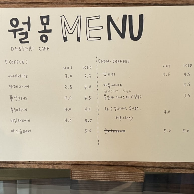 이수정미용실 이미지