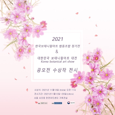아트기획협동조합 이미지