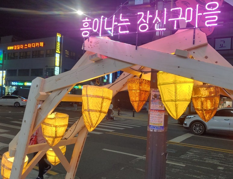 엘알마스터디카페 이미지