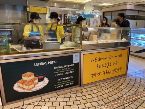 렘바스 이미지