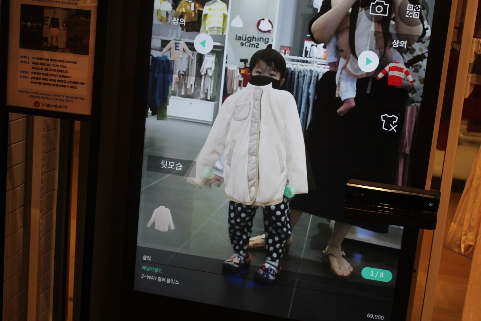 래핑차일드스타필드 이미지
