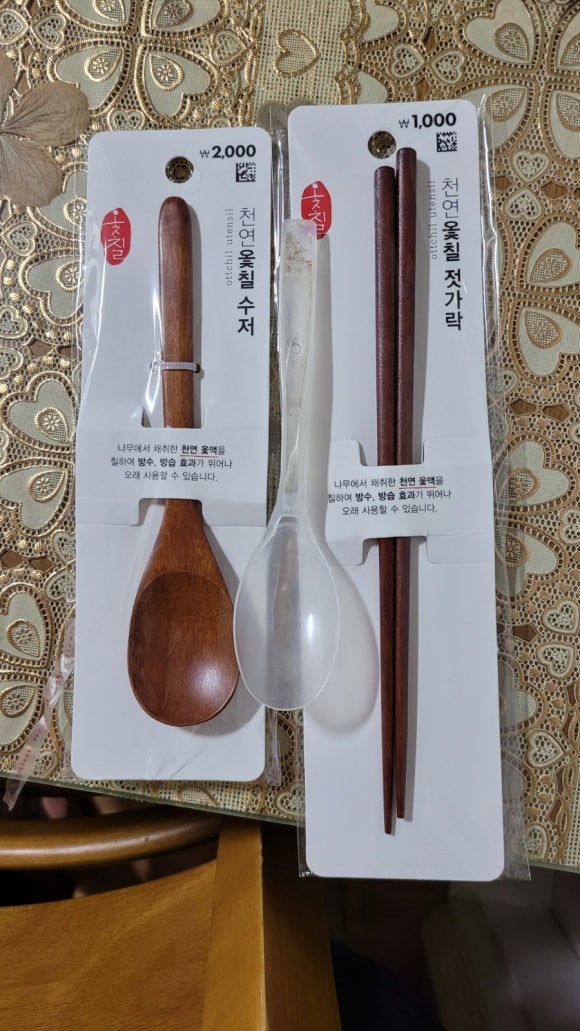 작은쉼터야영장 이미지