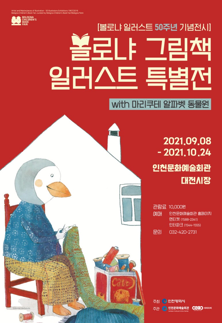망원동티라미수인천 이미지