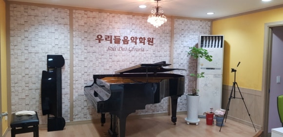 피아노마을음악학원 이미지
