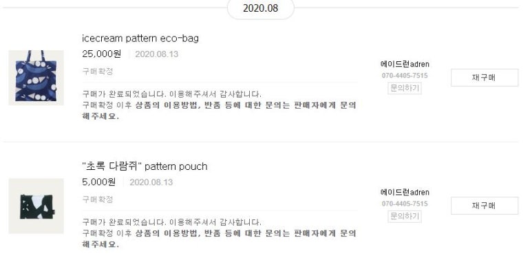 에이머그 이미지