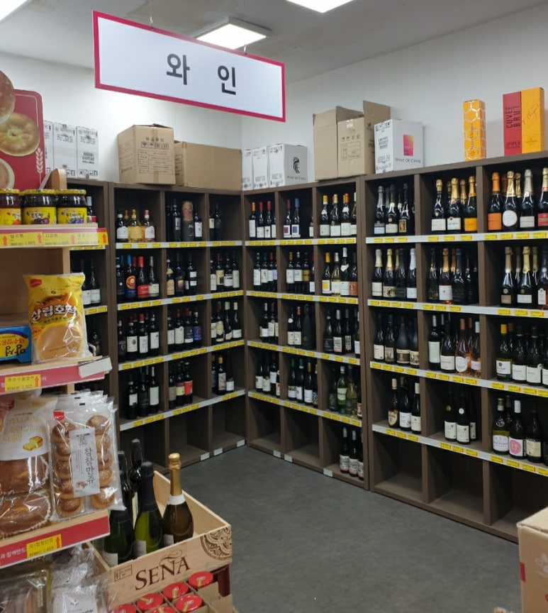 신흥식자재마트 이미지