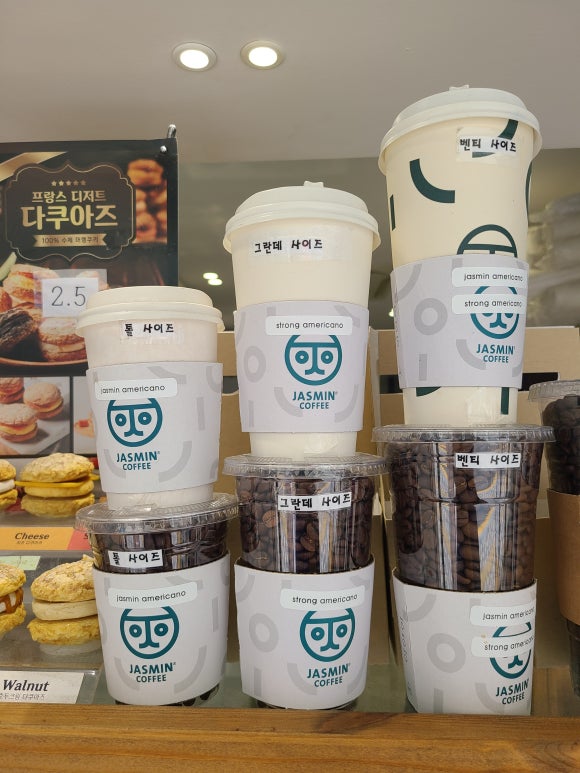 자스민 3호점 이미지
