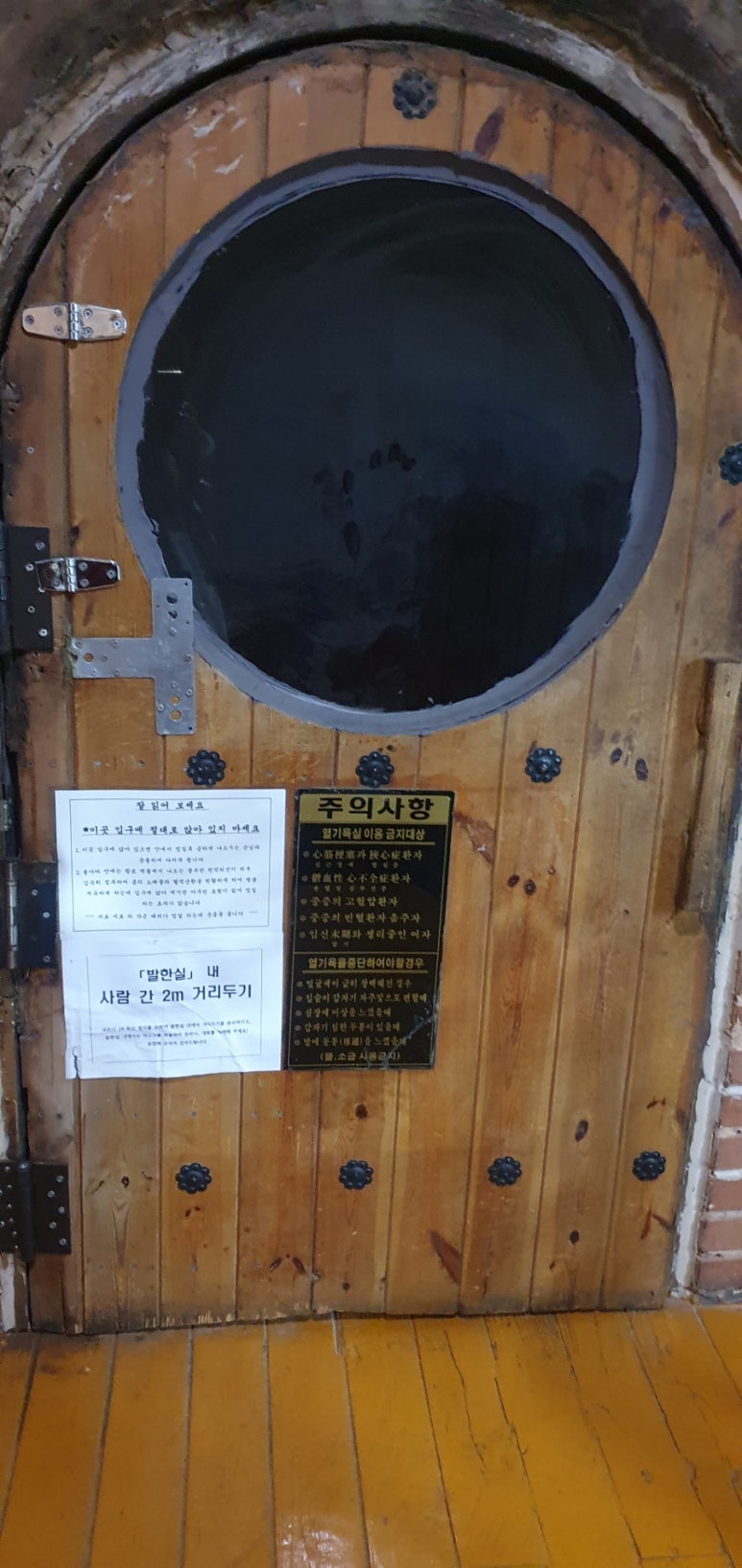 굿모닝장작 이미지
