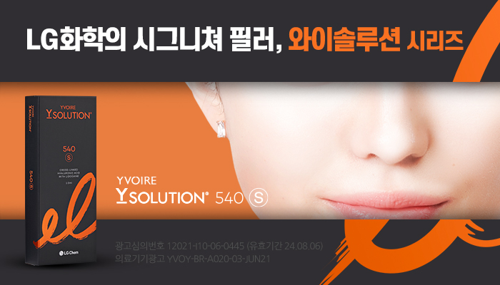 와이솔루션 이미지