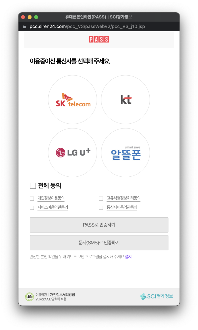 헤이비트 글로벌에서 비트코인 자동매매하는 방법 heybit.com 퀀트 투자 암호화폐 : 네이버 블로그