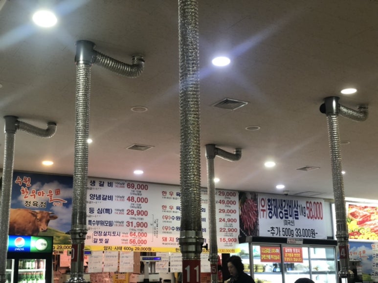 토박이한우마을 이미지