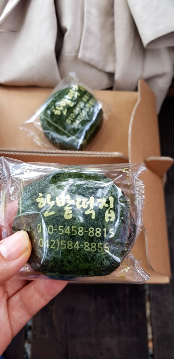 한밭떡집 이미지