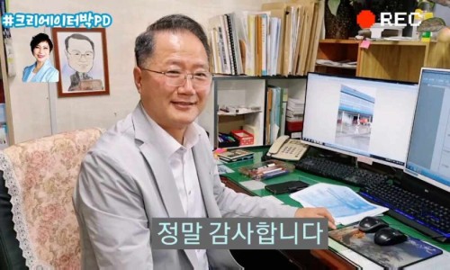 안심방역 이미지