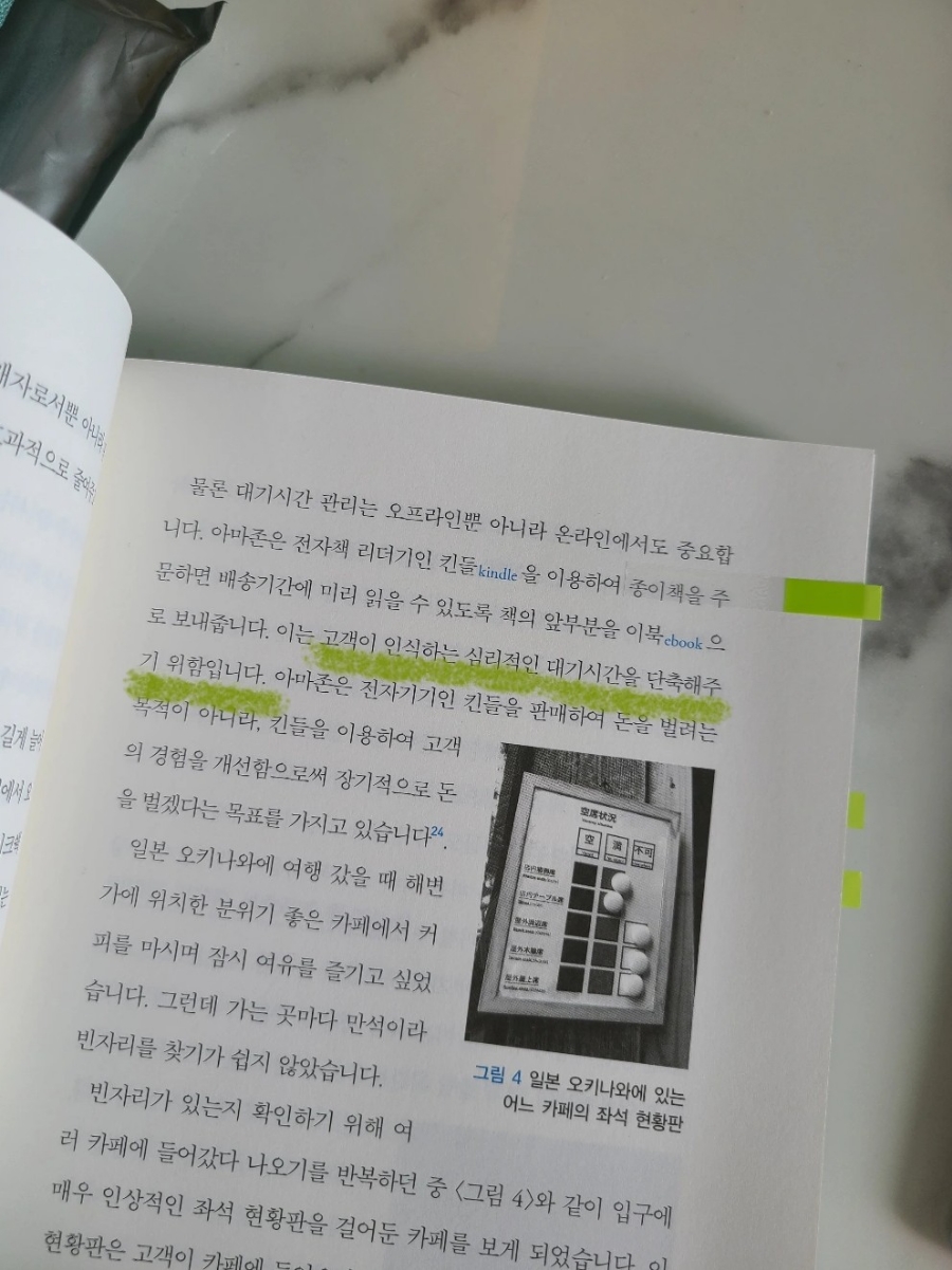 브레인책방 이미지