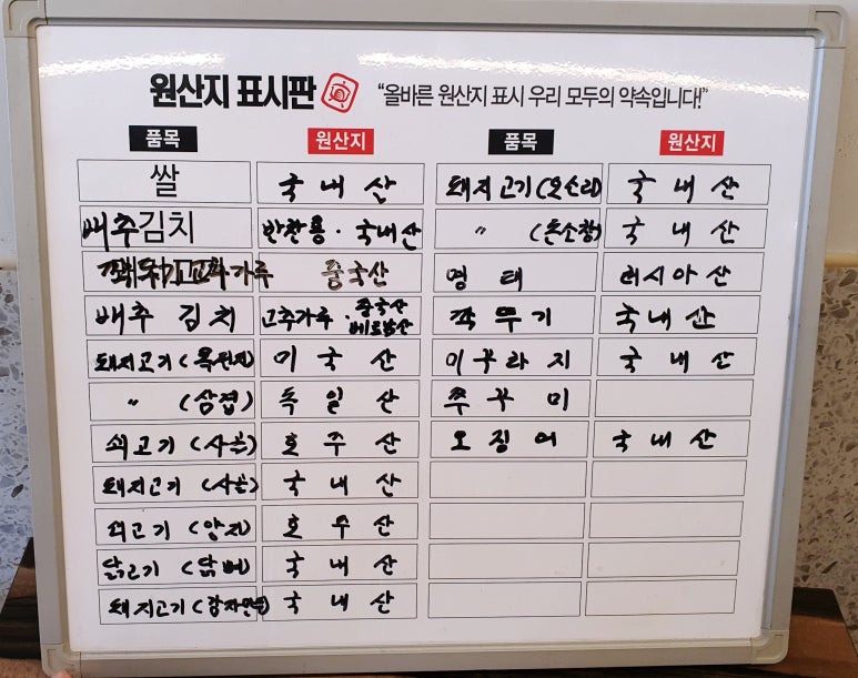 더진국 청주 율량점 이미지