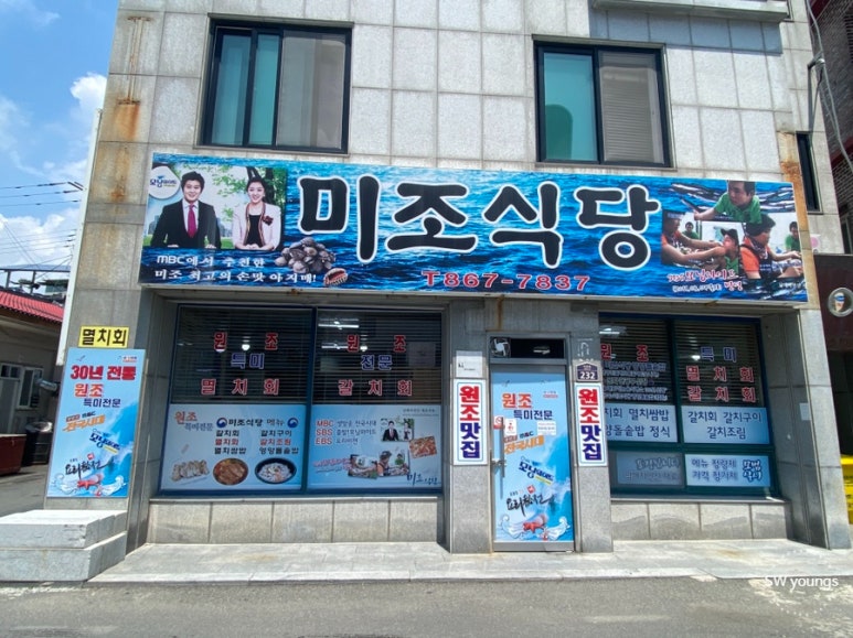 미조광고 이미지