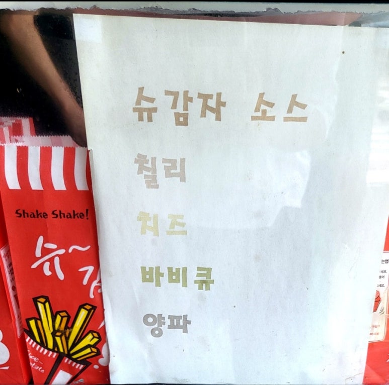 서희원꼬치닷컴 이미지