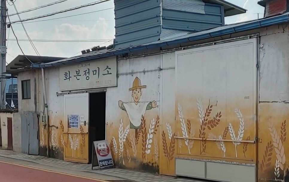 구길숯불고기 이미지