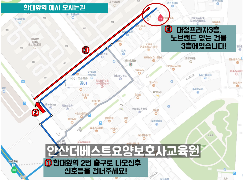 더베스트요양보호사교육원 이미지