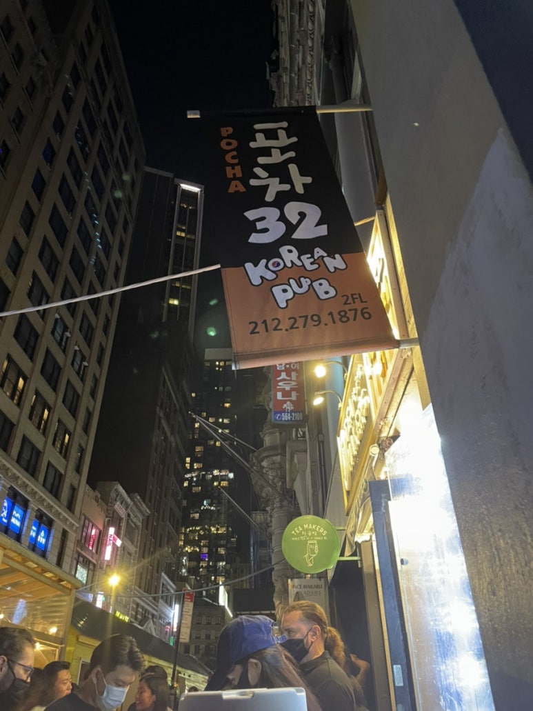 New39포차 이미지