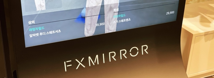 래핑차일드스타필드 이미지
