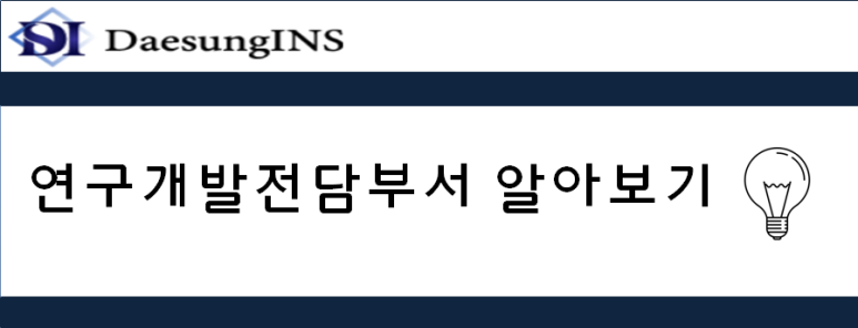 대성기술 이미지
