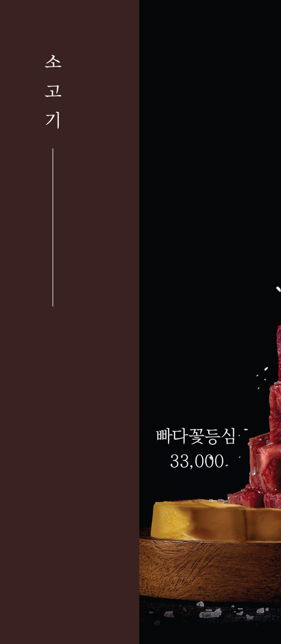 삼육가 이미지