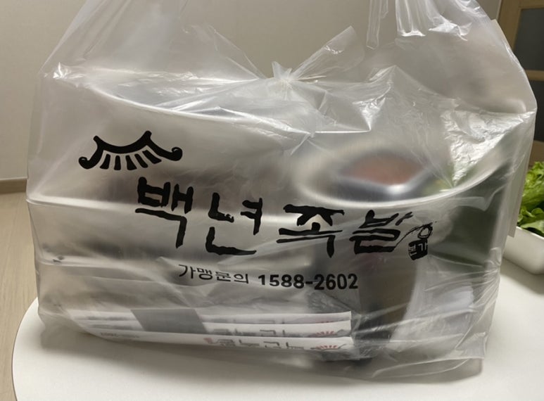 더맛있는족발전주 이미지