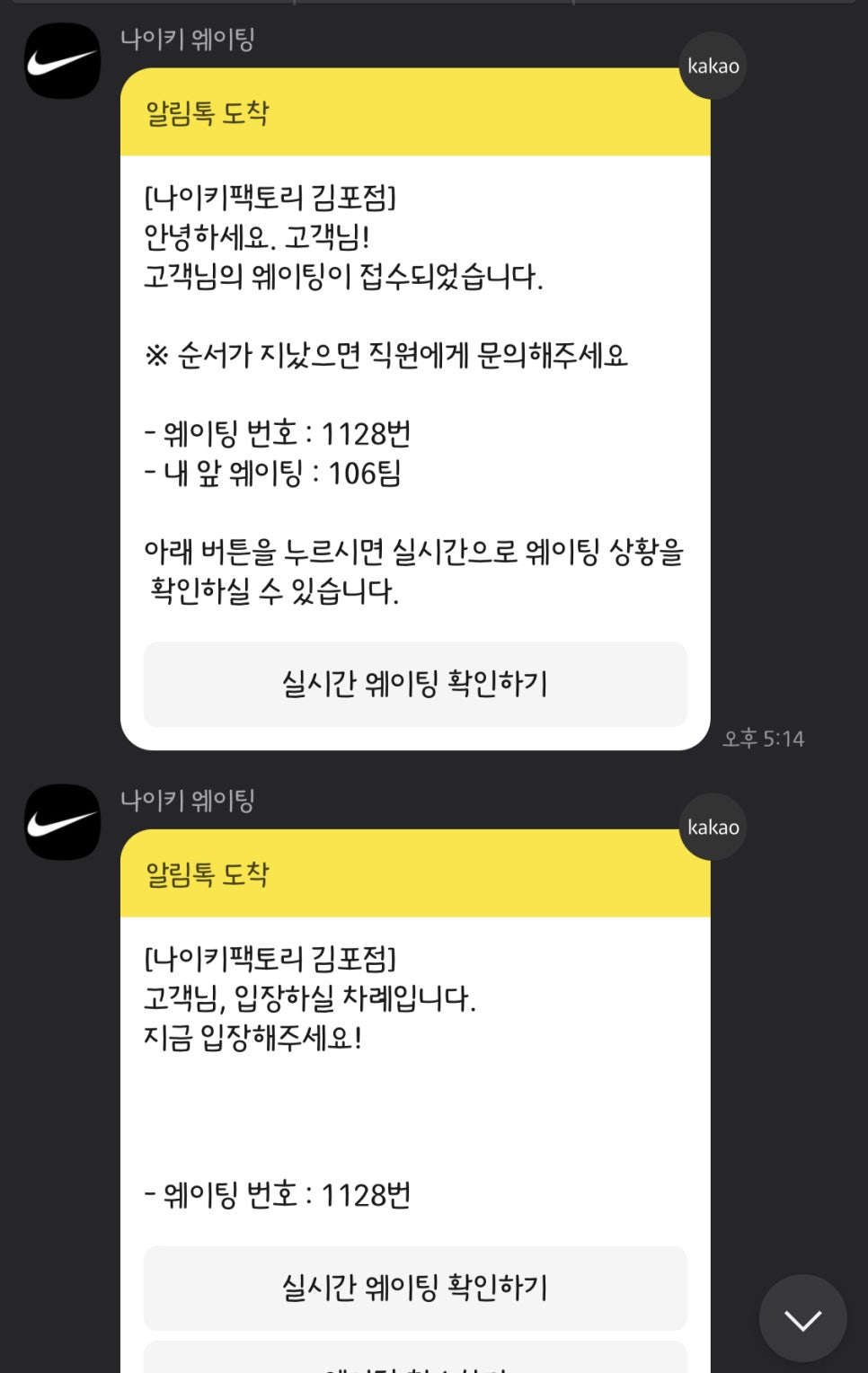 뉴현대아울렛 이미지