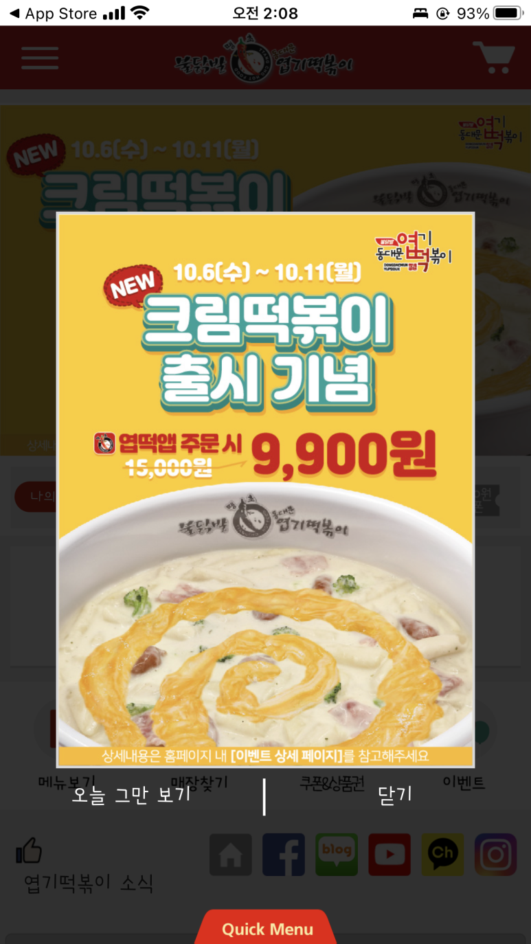 루아흐 이미지