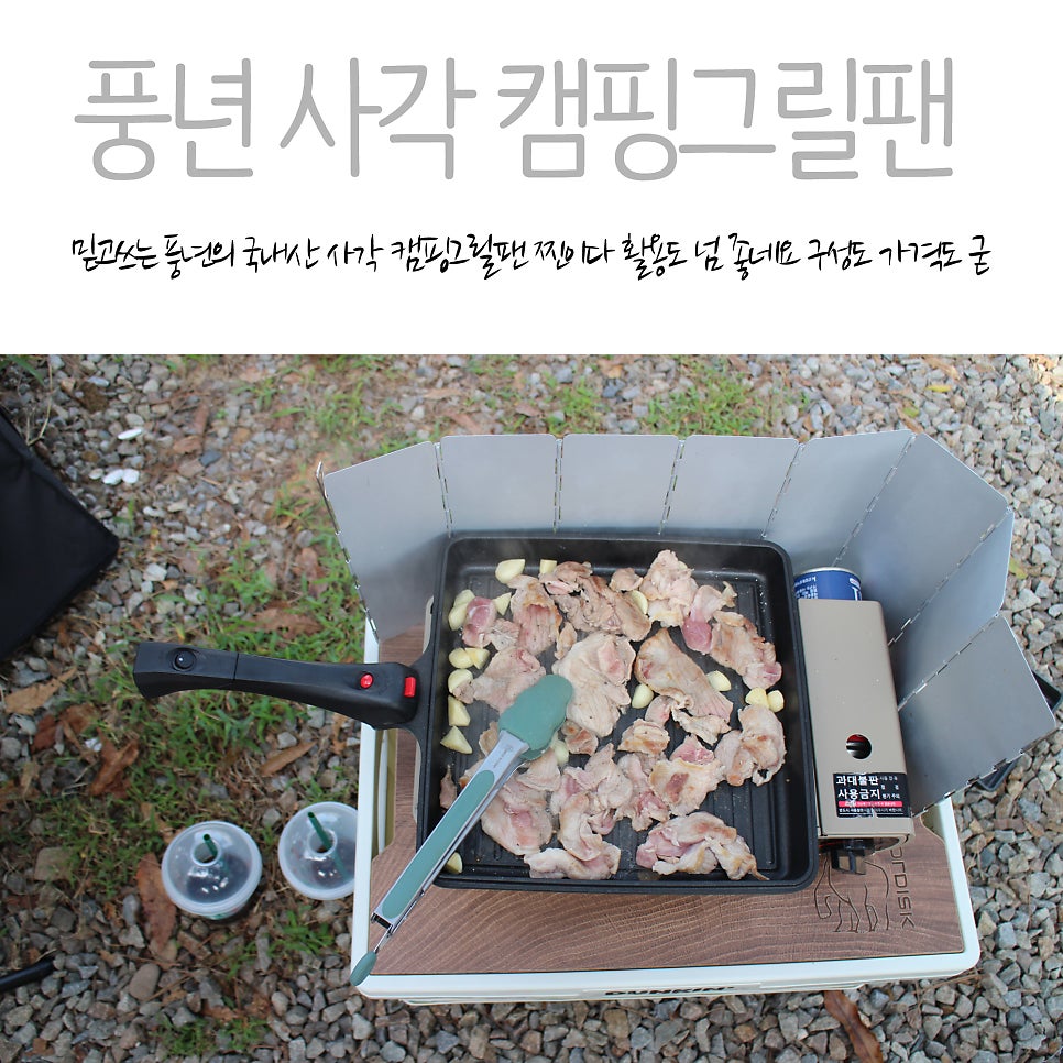 바베큐풍년 이미지