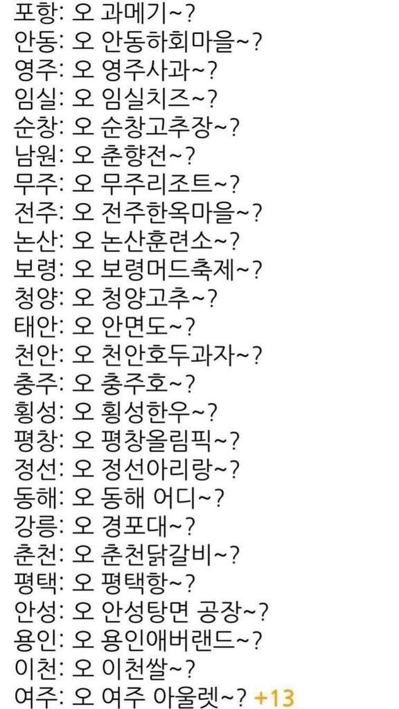 종점식당 이미지