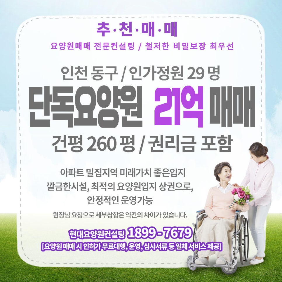 에이치엔씨컨설팅 이미지