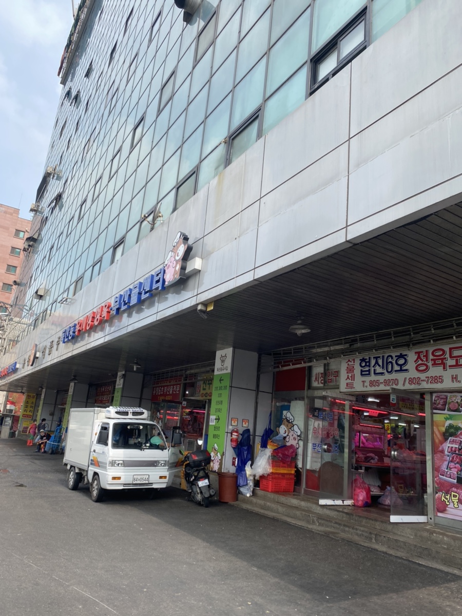 우시장 청년 이미지