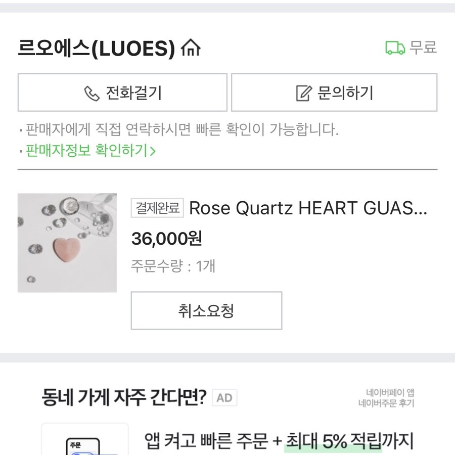 르오에스(LUOES) 이미지
