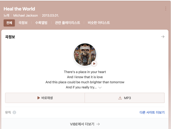 홍대네컷 이미지
