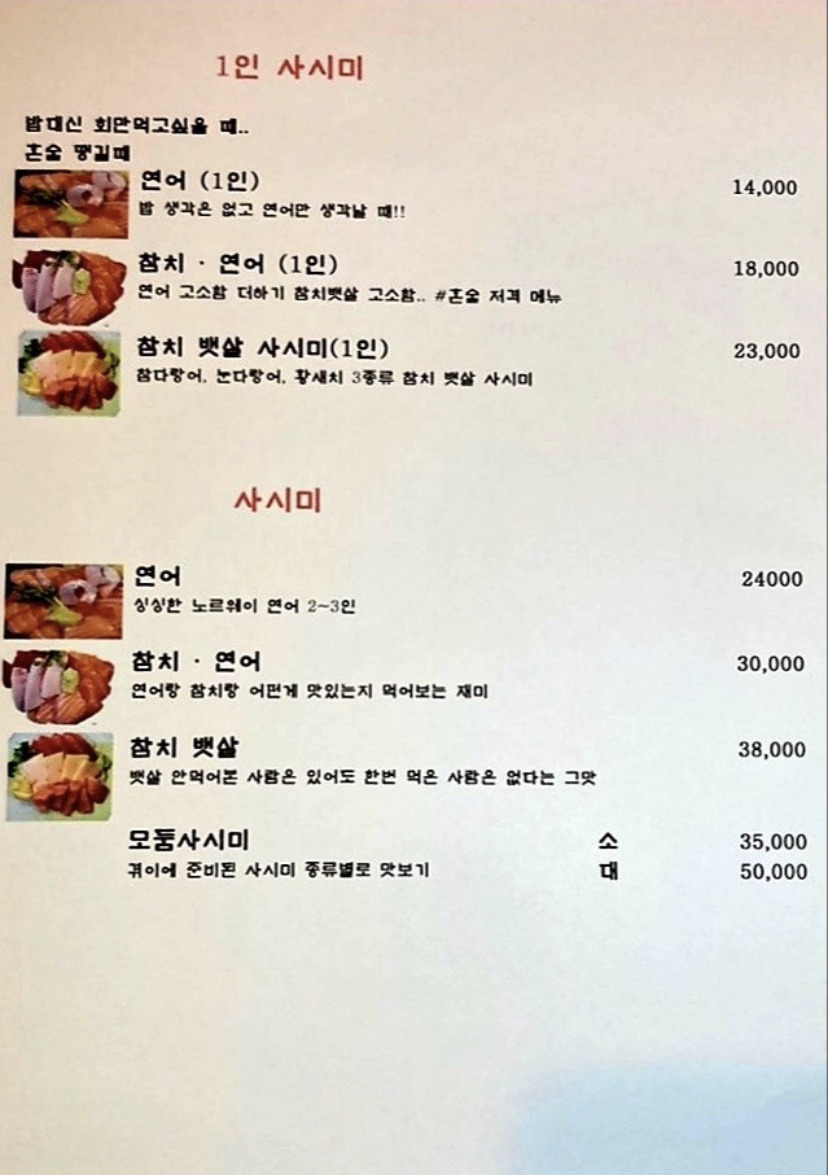 겪이 이미지
