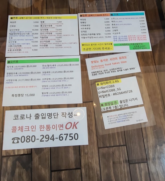 민뽕 이미지