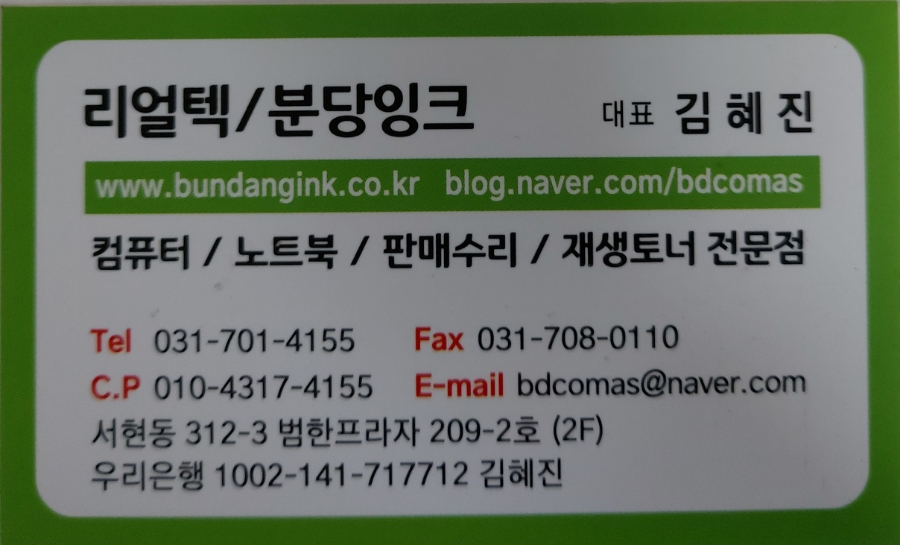 카리스요양병원 이미지