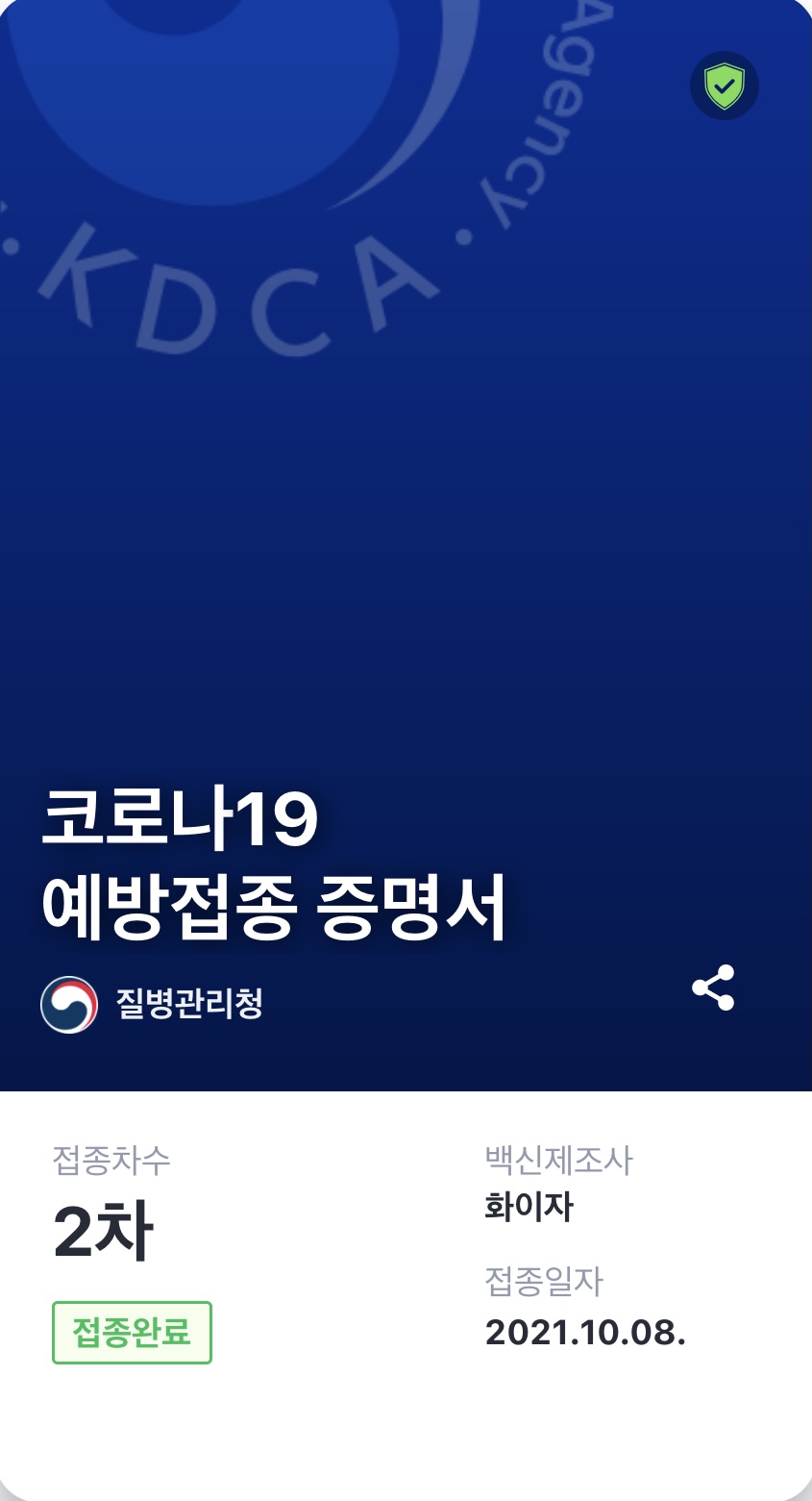 김정선 베이커리카페2 이미지