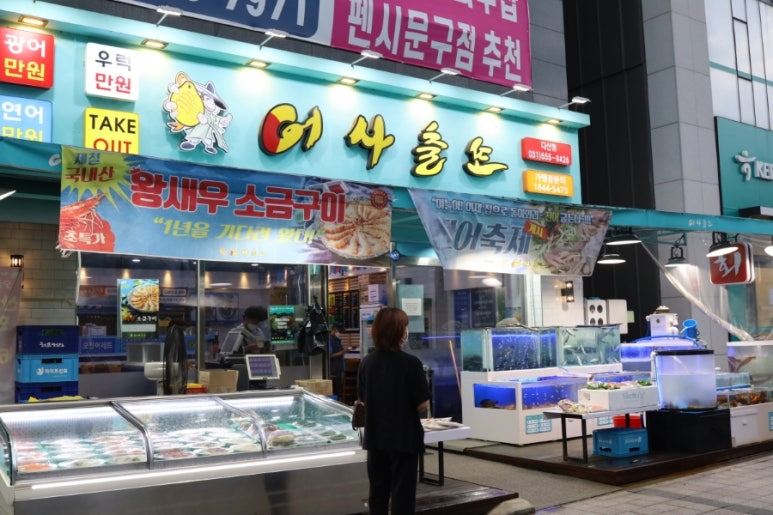 어사출또다산 이미지