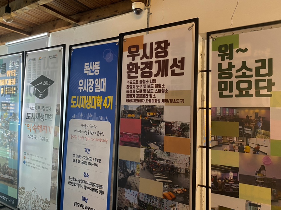 우시장 청년 이미지